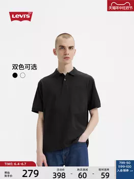 Рубашка мужская Levi's из плотного хлопка, белый