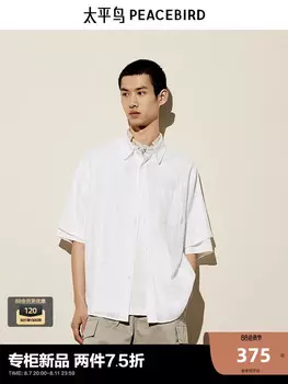 Рубашка мужская Peacebird, белый