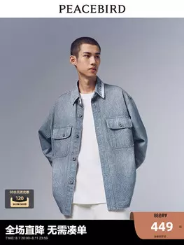Рубашка мужская Peacebird джинсовая, синий