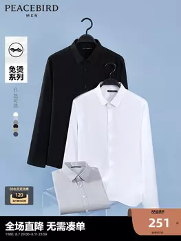 Рубашка мужская Peacebird классическая, белый