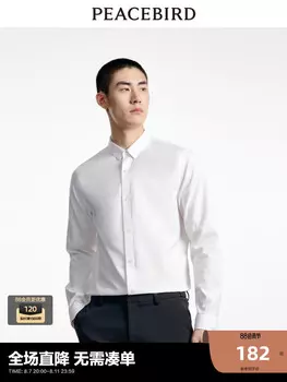Рубашка мужская Peacebird классическая, белый