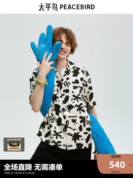 Рубашка мужская Peacebird, кремовый