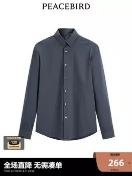 Рубашка мужская Peacebird повседневная, темно - синий