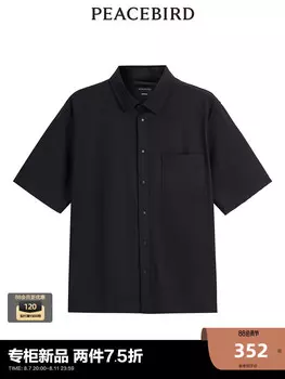 Рубашка мужская Peacebird Рубашка летняя, черный