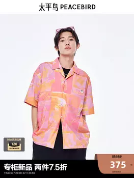 Рубашка мужская Peacebird с цветочным рисунком, оранжевый