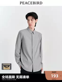 Рубашка мужская Peacebird Sven на пуговицах, серый