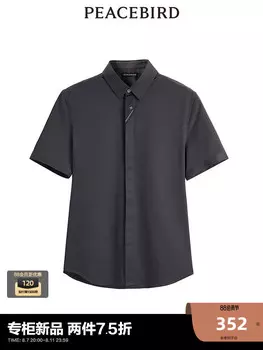 Рубашка мужская Peacebird, темно-серый