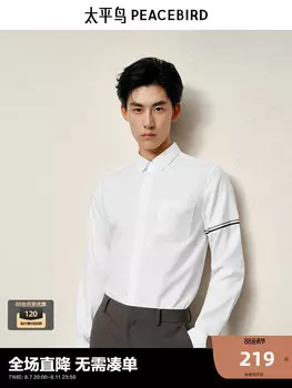 Рубашка мужская Peacebird в полоску, белый