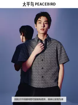 Рубашка мужская Peacebird жаккардовая, серый