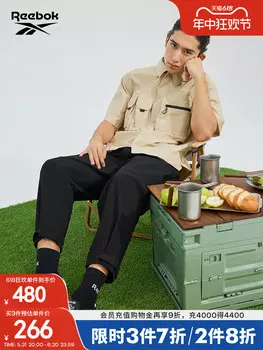 Рубашка мужская Reebok с короткими рукавами, бежевый
