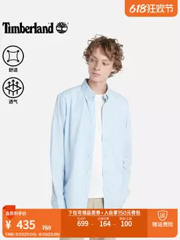 Рубашка мужская Timberland с длинными рукавами, синий