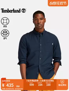 Рубашка мужская Timberland с длинными рукавами, синий