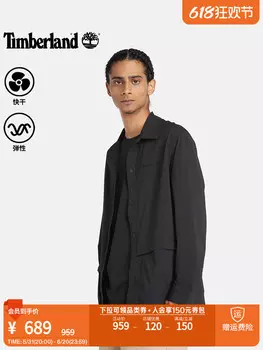 Рубашка мужская Timberland, светло-пшеничный