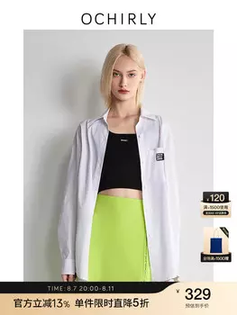 Рубашка Ochirly&Blythe Xiaobu Series в студенческом стиле, белый