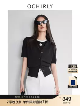 Рубашка Ochirly дышащая, хаки