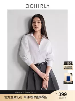 Рубашка оверсайз Ochirly Hot Diamond, светло-серый