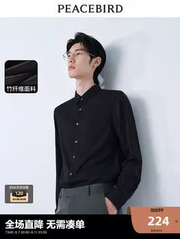 Рубашка Peacebird классическаая, черный