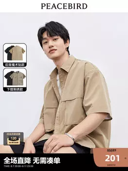 Рубашка Peacebird с большим карманом, черный