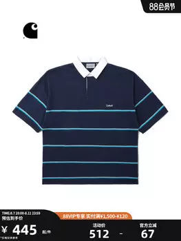 Рубашка-поло Carhartt WIP в полоску, коричневый