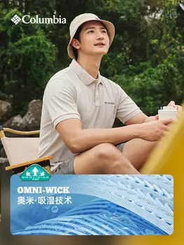 Рубашка-поло Columbia с лацканами и короткими рукавами, белый