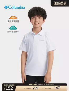 Рубашка-поло детская Columbia UPF50, белый