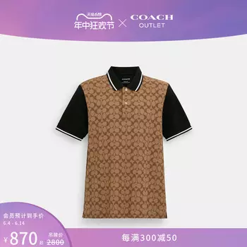 Рубашка-поло классическая мужская Coach Outlet с логотипом, хаки