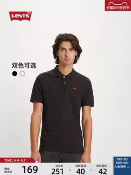 Рубашка-поло Levi's трикотажная, черный