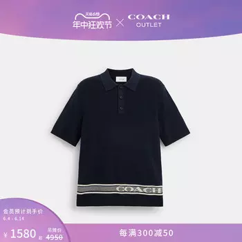 Рубашка-поло мужская Coach Outlet трикотажная, темно - синий