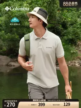 Рубашка-поло мужская Columbia 325 с лацканами и короткими рукавами