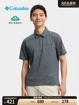 Рубашка-поло мужская Columbia Outdoor влагопоглощающая, белый