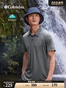 Рубашка-поло мужская Columbia с короткими рукавами