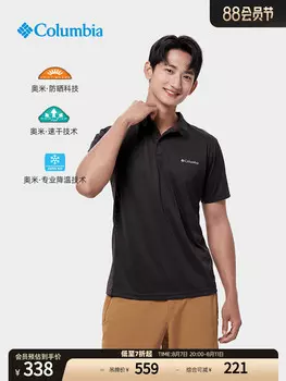 Рубашка-поло мужская Columbia с лацканами, черный