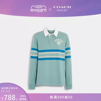 Рубашка-поло мужская для регби-поло Coach Outlet, золотисто-оливковый