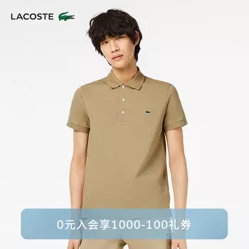 Рубашка-поло мужская Lacoste с короткими рукавами, светло-коричневый