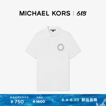 Рубашка-поло мужская Michael Kors с короткими рукавами и принтом, белый