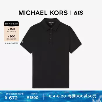 Рубашка-поло мужская Michael Kors с короткими рукавами, белый