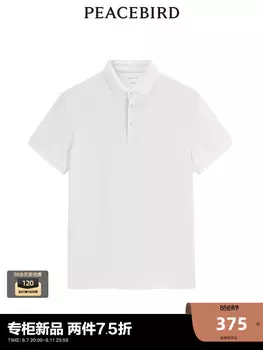 Рубашка-поло мужская Peacebird повседневная, белый
