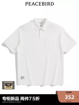 Рубашка-поло мужская Peacebird с короткими рукавами, белый
