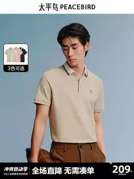 Рубашка-поло мужская Peacebird с вышивкой, бежевый