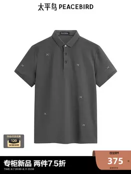 Рубашка-поло мужская Peacebird с вышивкой, темно-серый