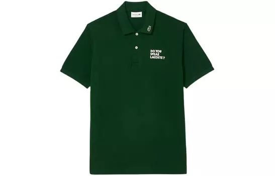 Рубашка поло мужская сосново-зеленая Lacoste, зеленый