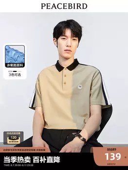 Рубашка-поло Peacebird Ice Oxygen Cool с лацканами, белый