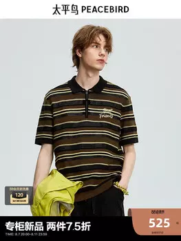 Рубашка-поло Peacebird мужская, зеленый