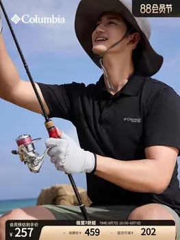 Рубашка-поло спортивная Columbia 485 с короткими рукавами