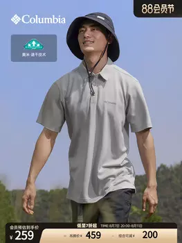 Рубашка-поло спортивная Columbia с короткими рукавами, темно-серый