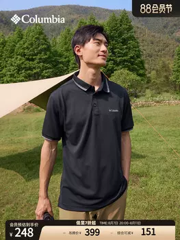 Рубашка-поло спортивная Columbia с лацканами, черный