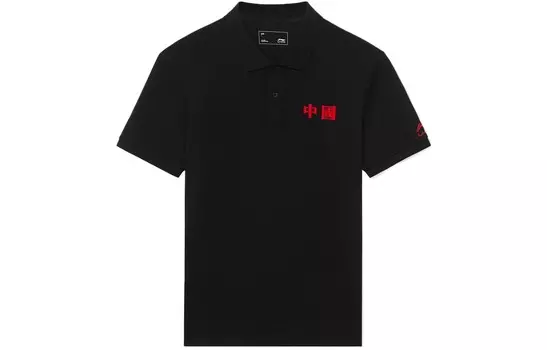 Рубашка поло Sports Life Collection для мужчин, черная Lining, черный