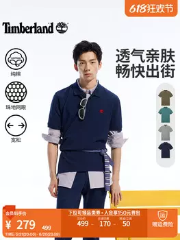 Рубашка-поло Timberland с короткими рукавами, синий