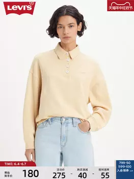 Рубашка-поло женская Levi's с лацканами, синий