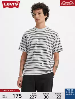 Рубашка полосатая Levi's с коротким рукавом, белый / черный